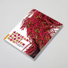 African-Print Fashion Now!